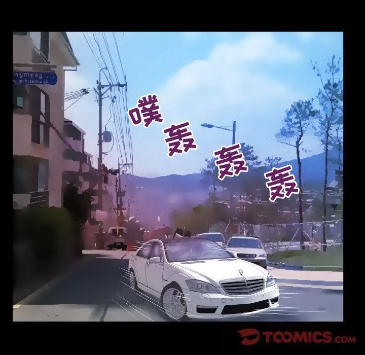 妻子的情人第84話