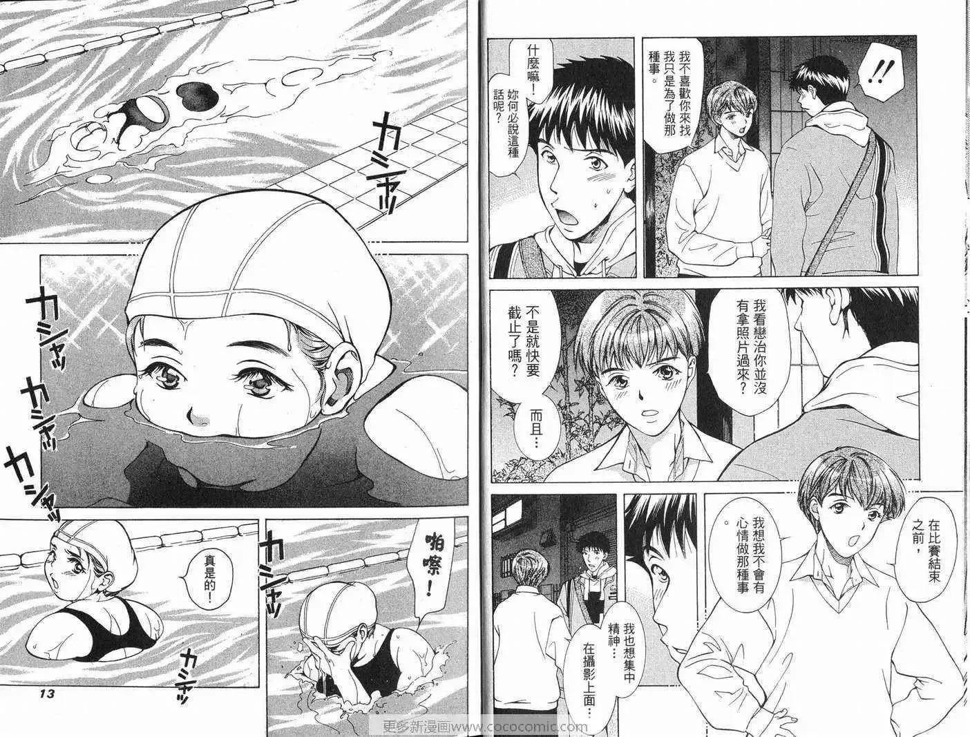爱第6卷