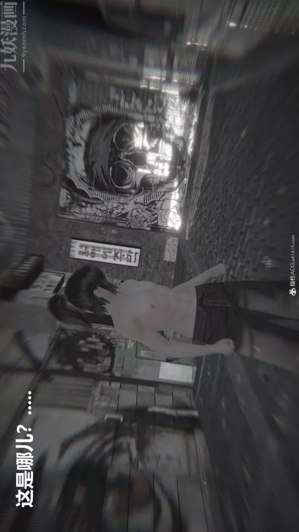 [3D]星夢蒼穹+外傳+賭債償還第02章-過量細胞03話