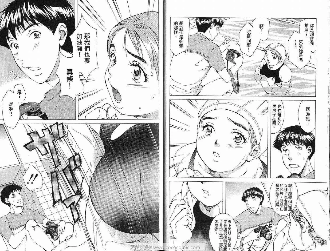 爱第6卷