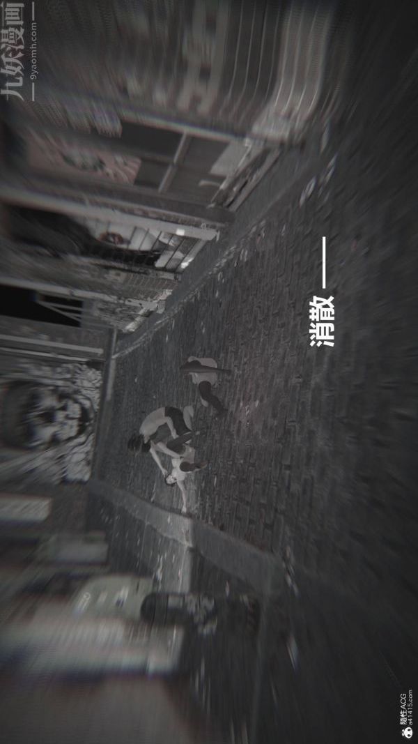[3D]星夢蒼穹+外傳+賭債償還第02章-過量細胞03話