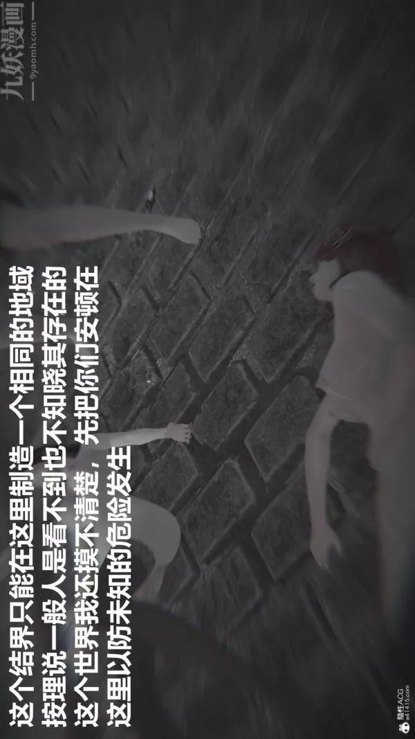 [3D]星夢蒼穹+外傳+賭債償還第02章-過量細胞03話