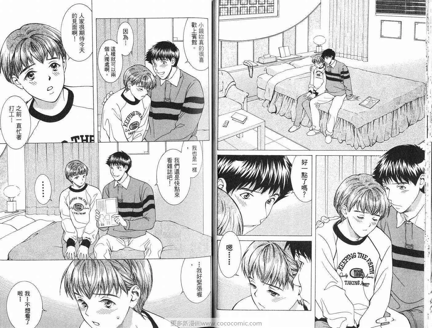 爱第6卷