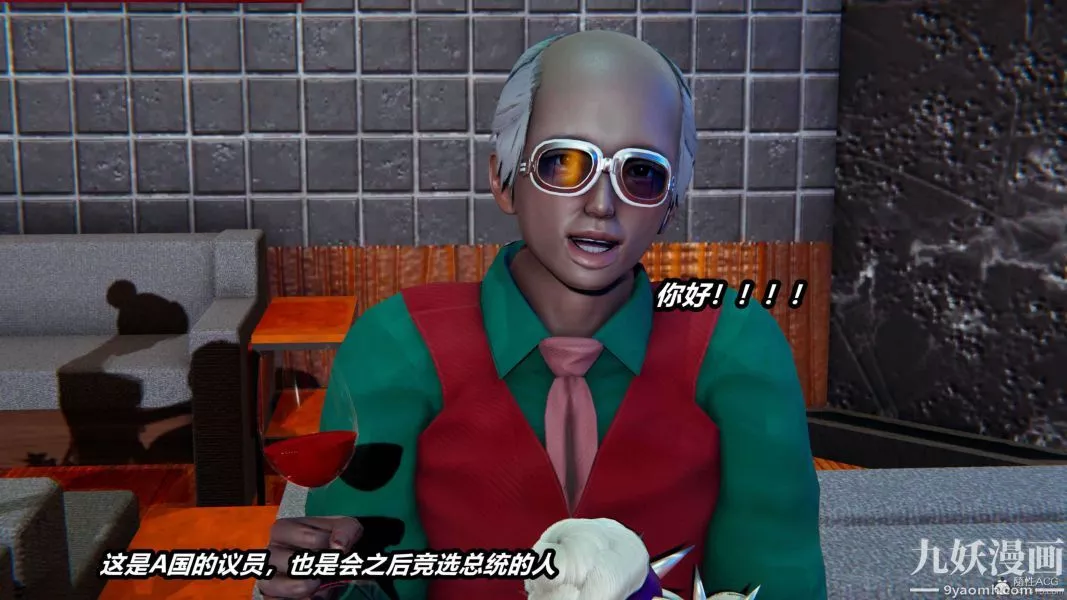 [3D]逆轉第一季[完整版]第33章【第03话】
