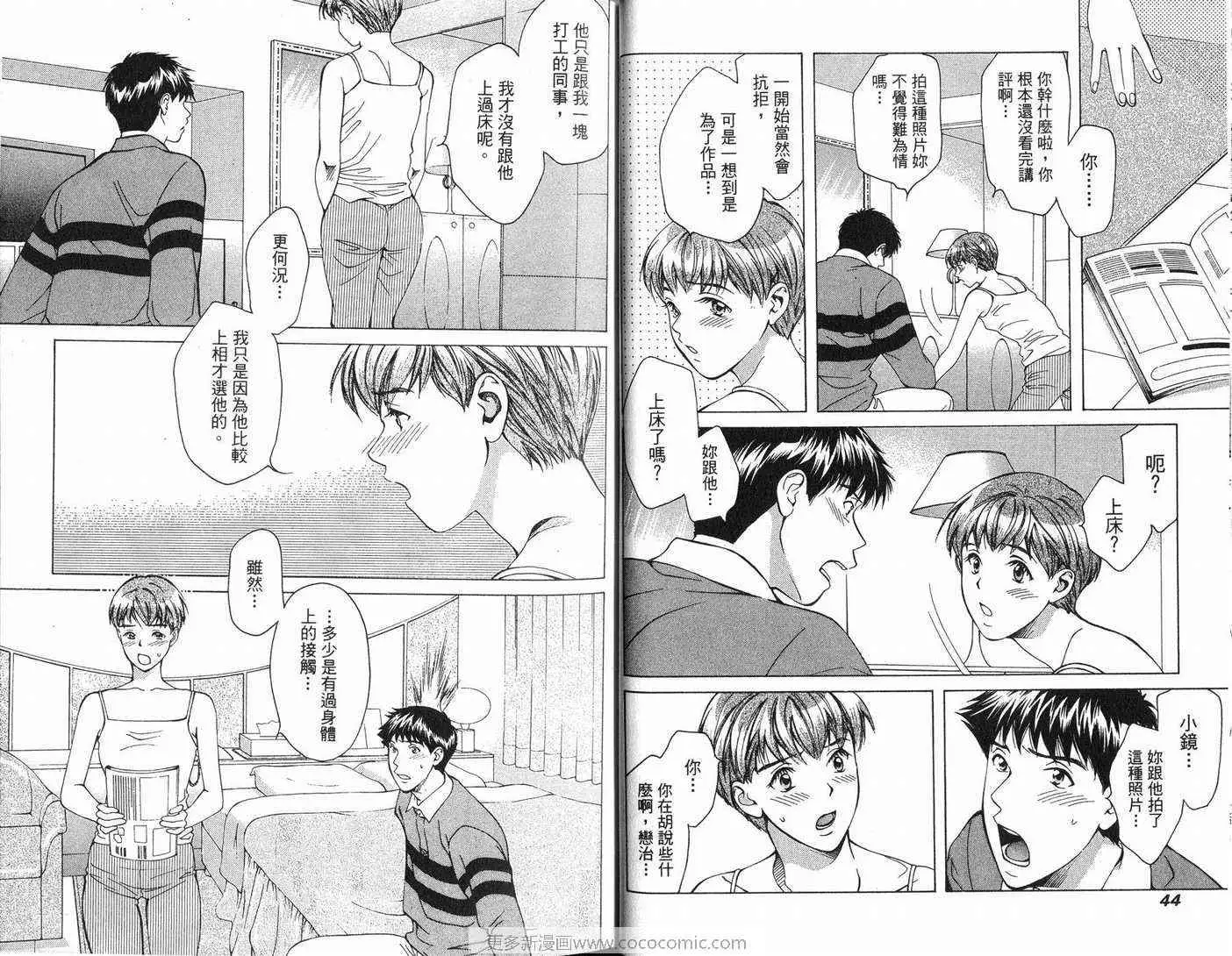 爱第6卷