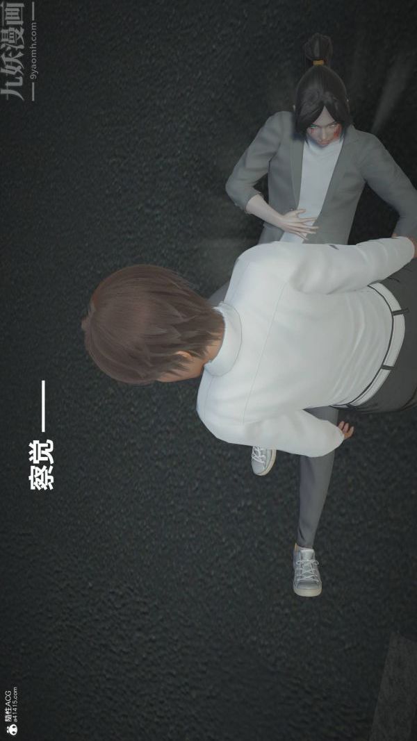 [3D]星夢蒼穹+外傳+賭債償還第02章-過量細胞03話