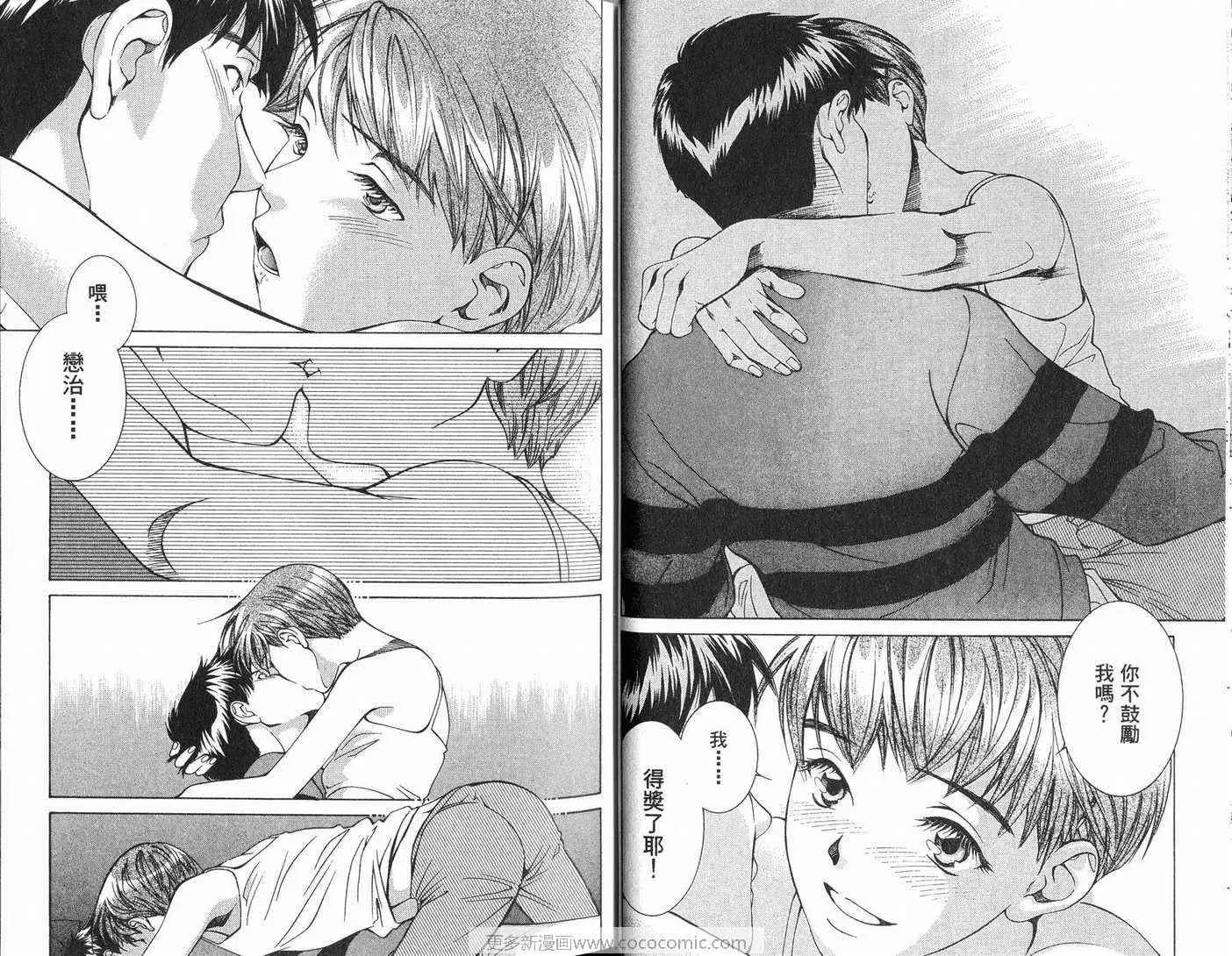 爱第6卷
