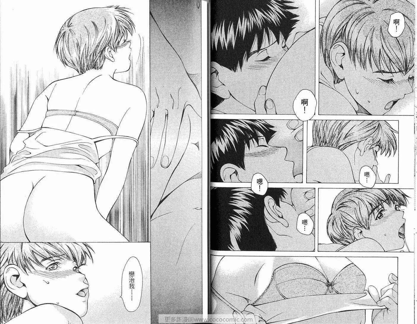 爱第6卷