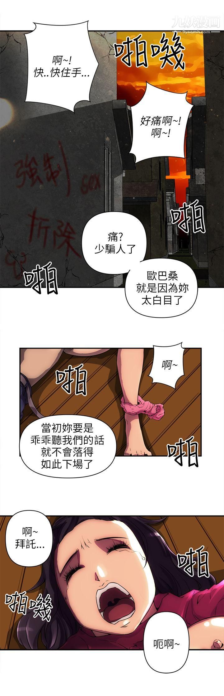 欢乐满屋第1话