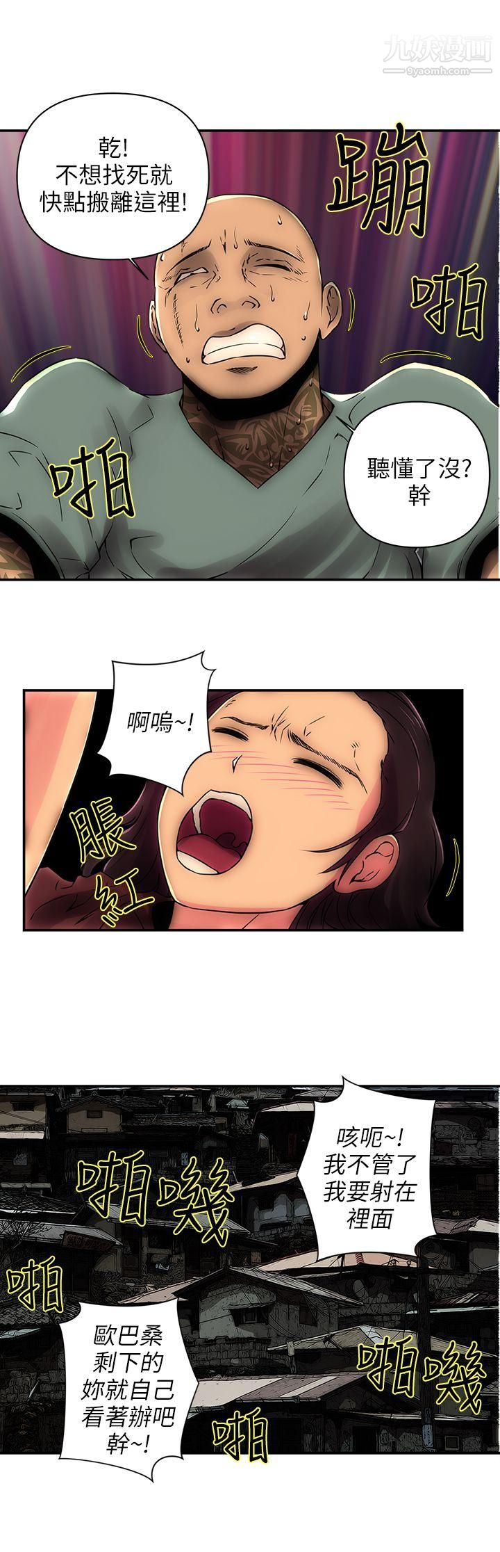 欢乐满屋第1话