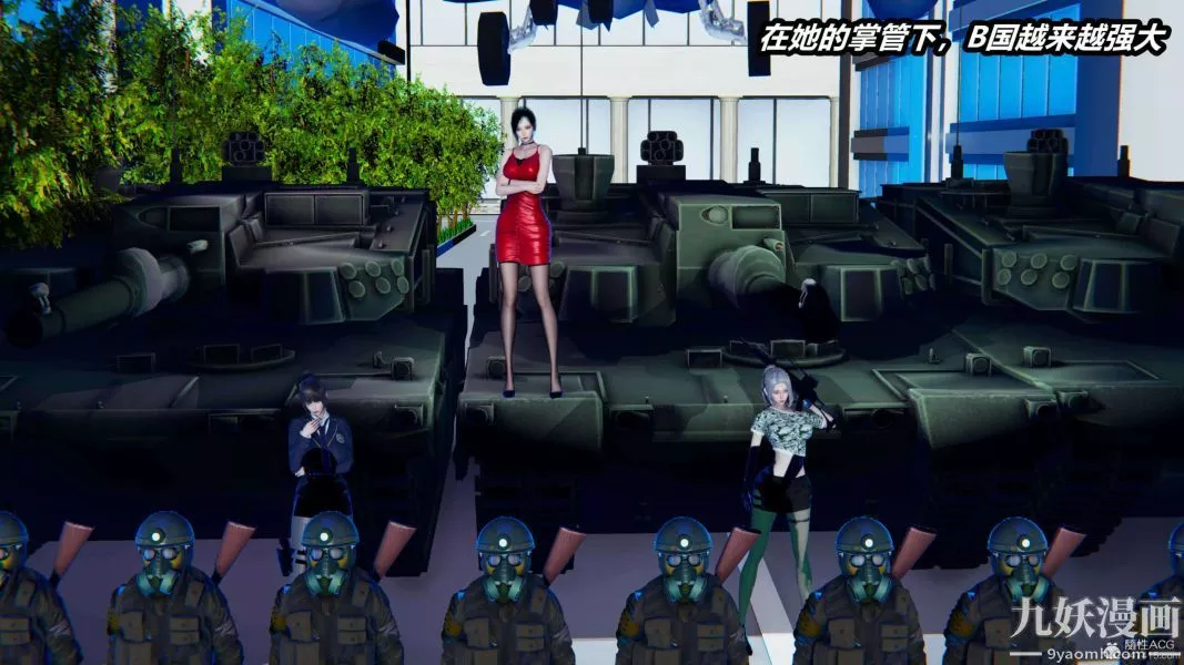 [3D]逆轉第一季[完整版]第33章【第04话】