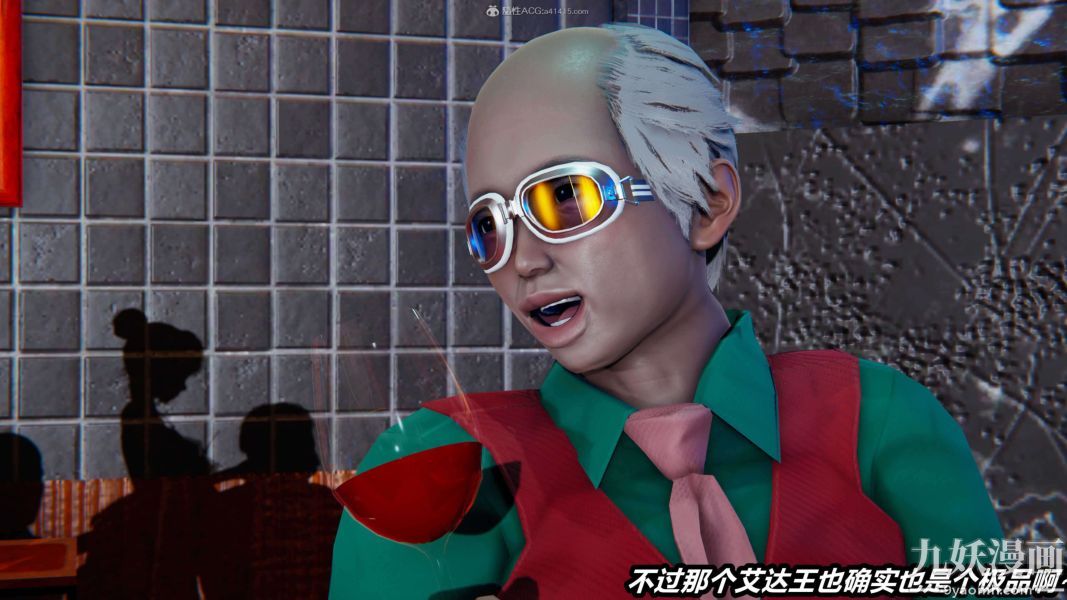 [3D]逆轉第一季[完整版]第33章【第04话】