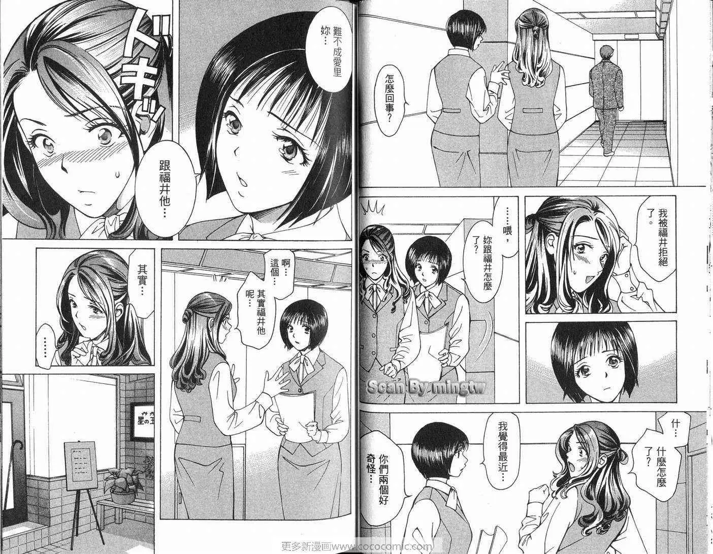 爱第6卷