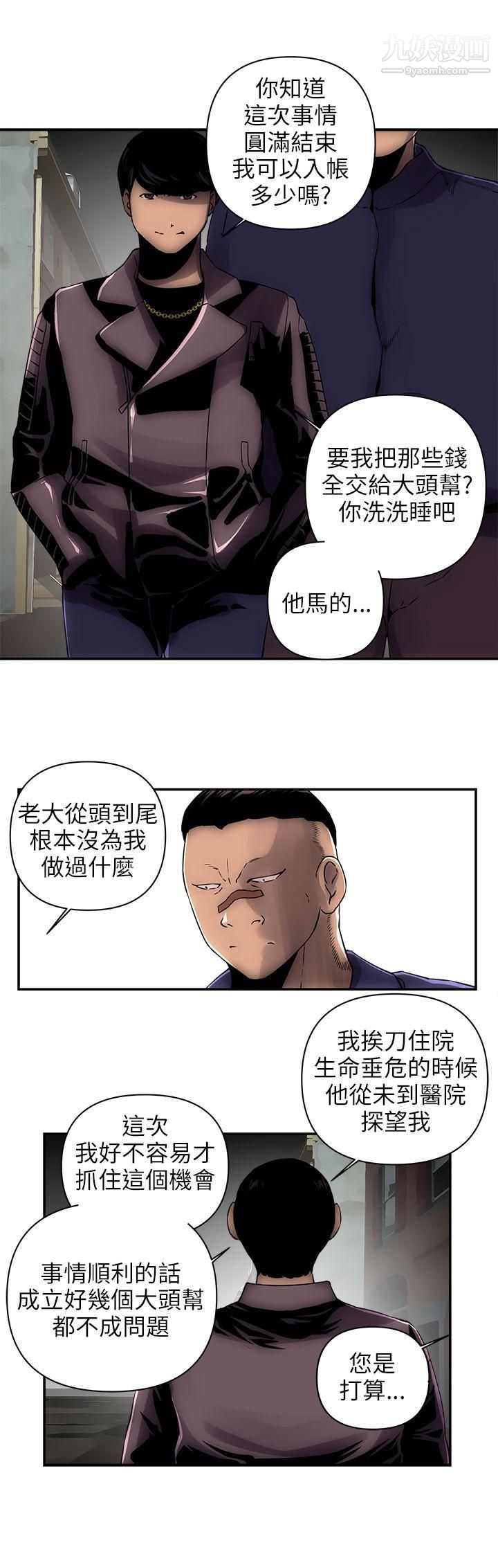欢乐满屋第1话
