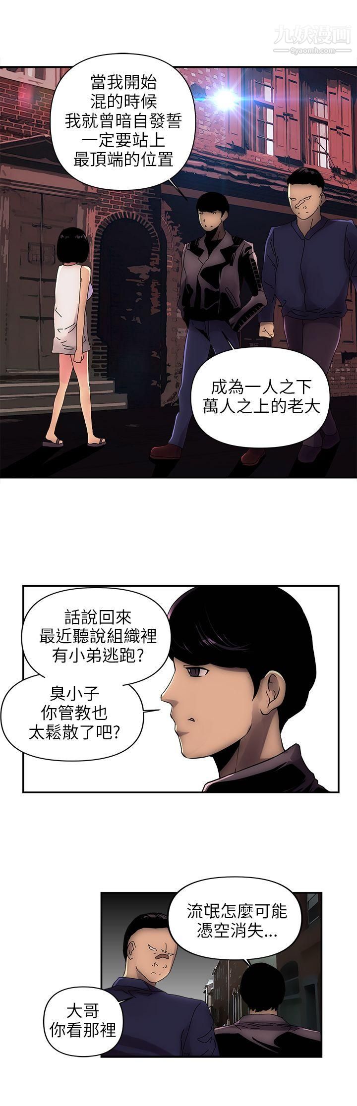欢乐满屋第1话