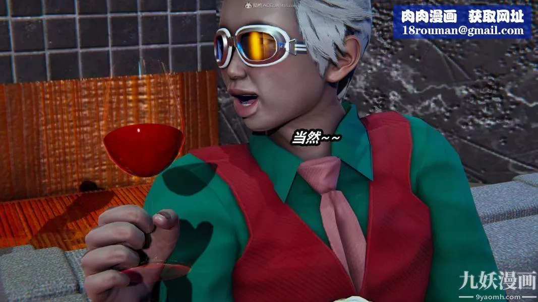 [3D]逆轉第一季[完整版]第33章【第04话】