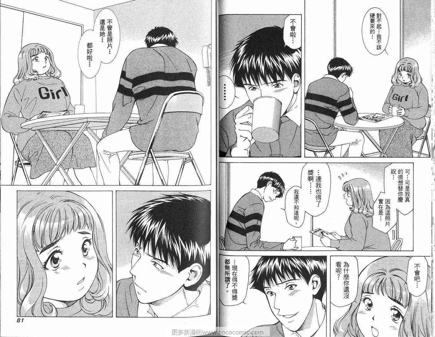 爱第6卷