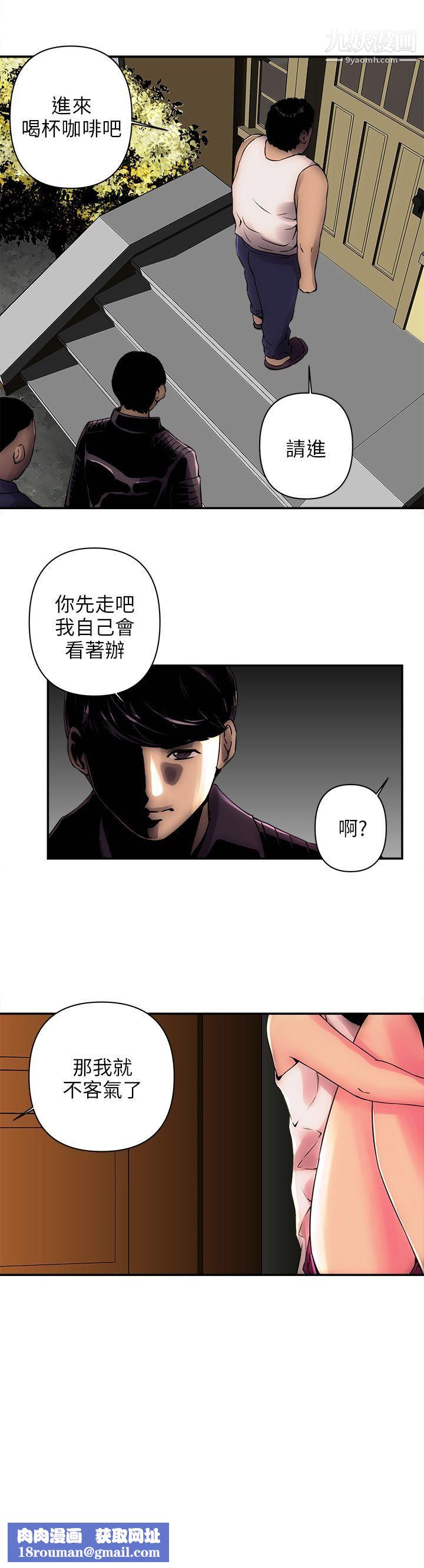 欢乐满屋第1话