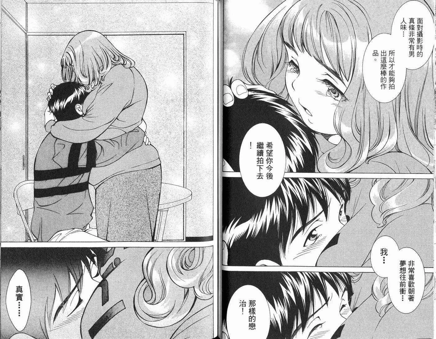 爱第6卷