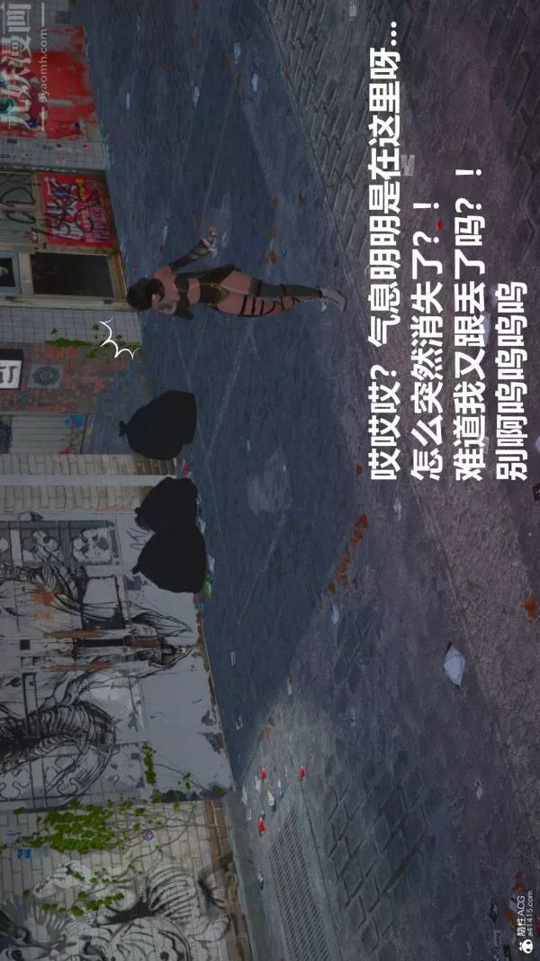 [3D]星夢蒼穹+外傳+賭債償還第02章-過量細胞04話