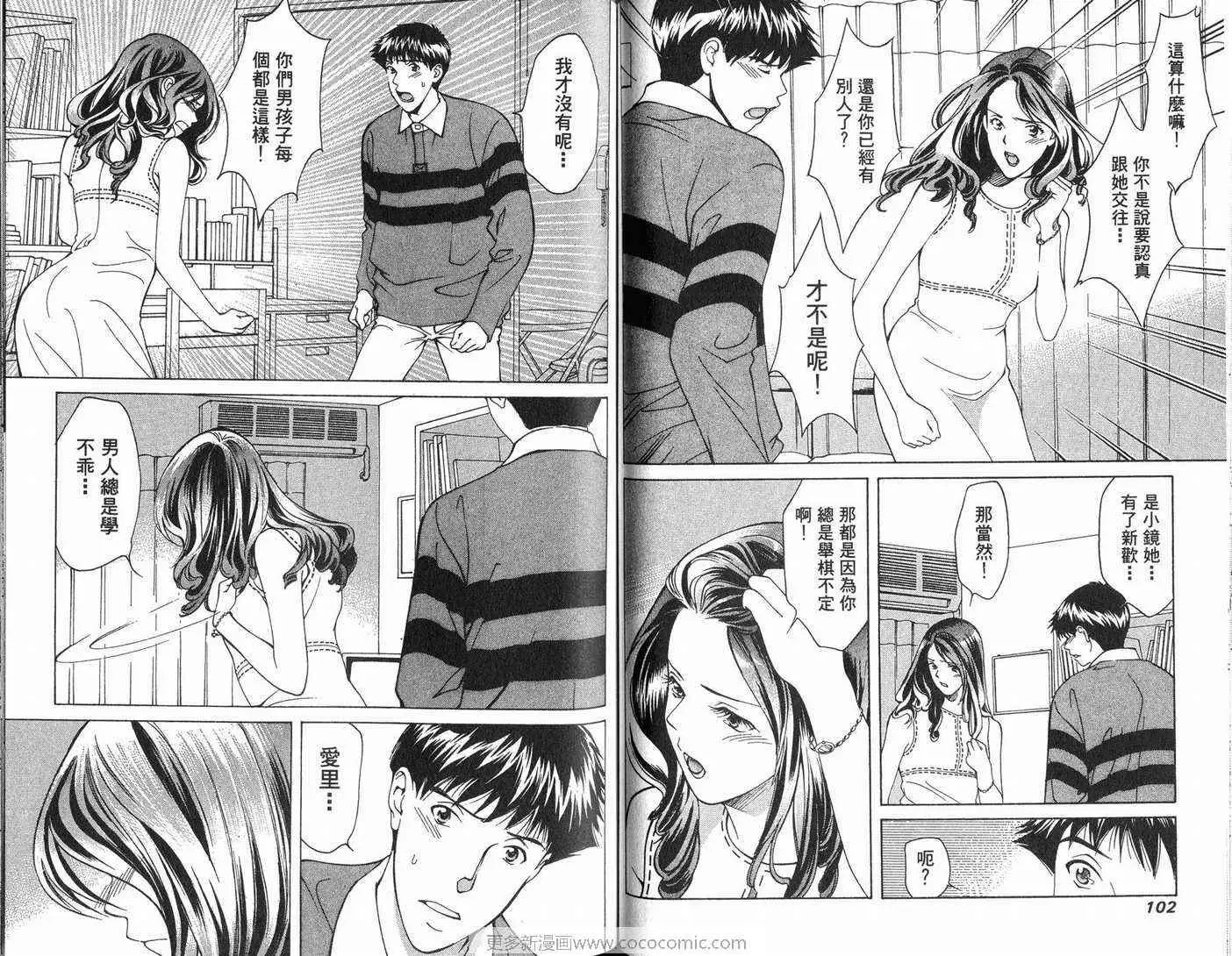 爱第6卷
