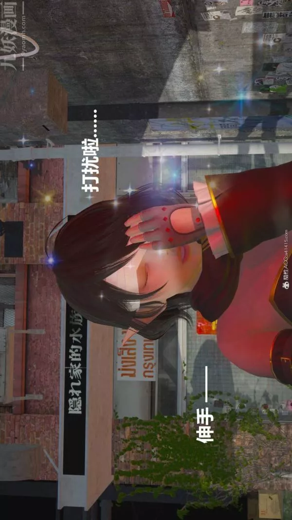[3D]星夢蒼穹+外傳+賭債償還第02章-過量細胞04話