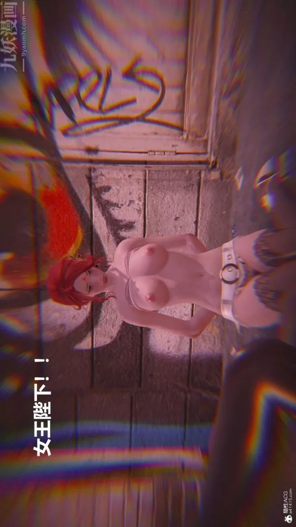 [3D]星夢蒼穹+外傳+賭債償還第02章-過量細胞04話
