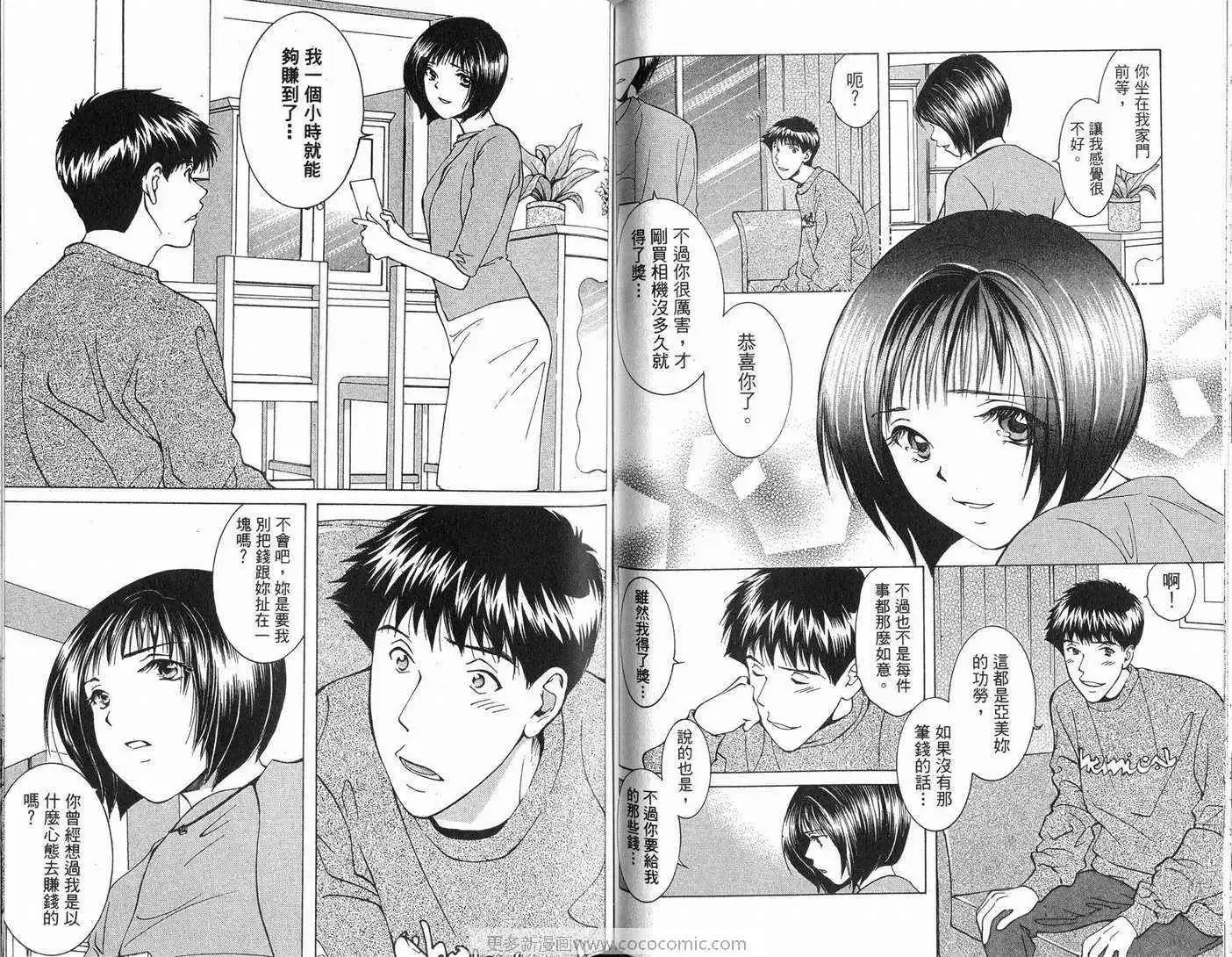 爱第6卷