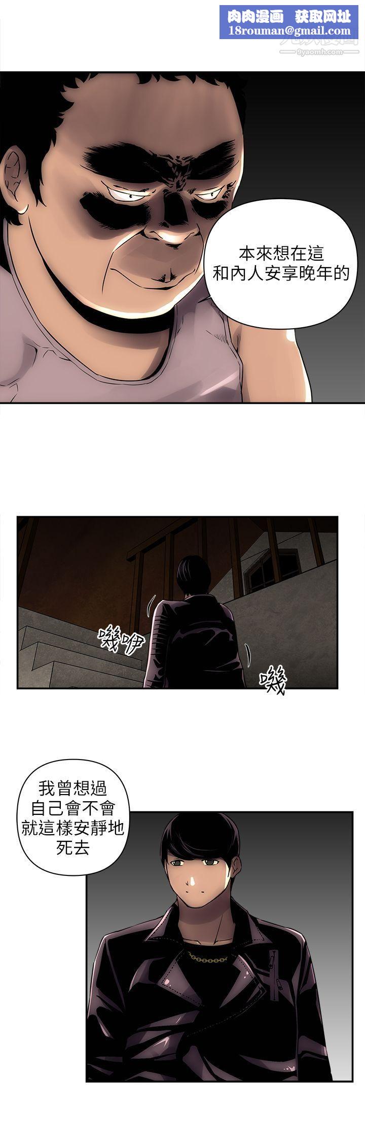 欢乐满屋第3话