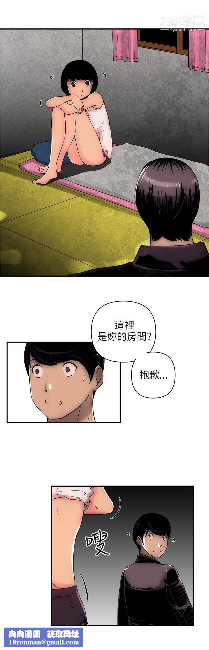 欢乐满屋第3话