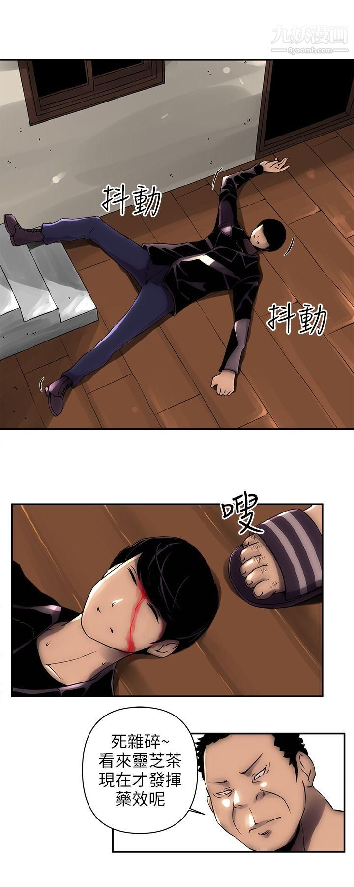 欢乐满屋第3话