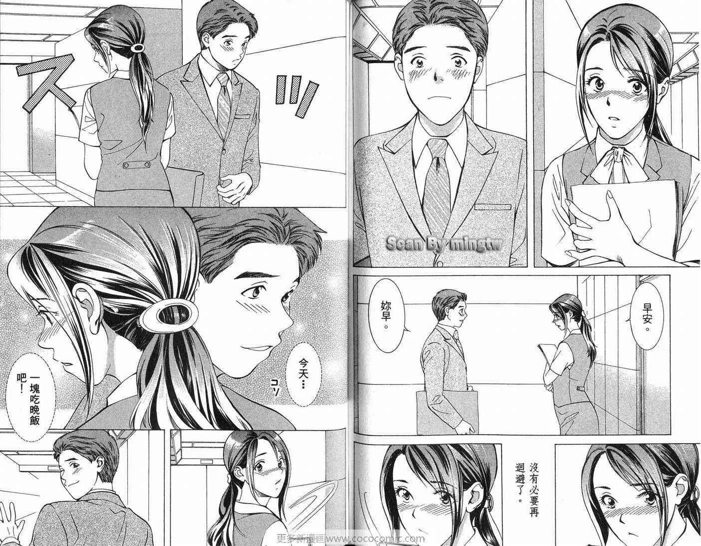 爱第6卷