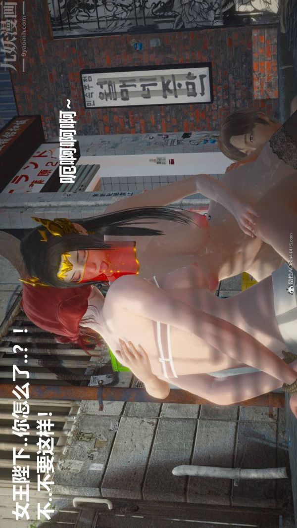 [3D]星夢蒼穹+外傳+賭債償還第02章-過量細胞05話
