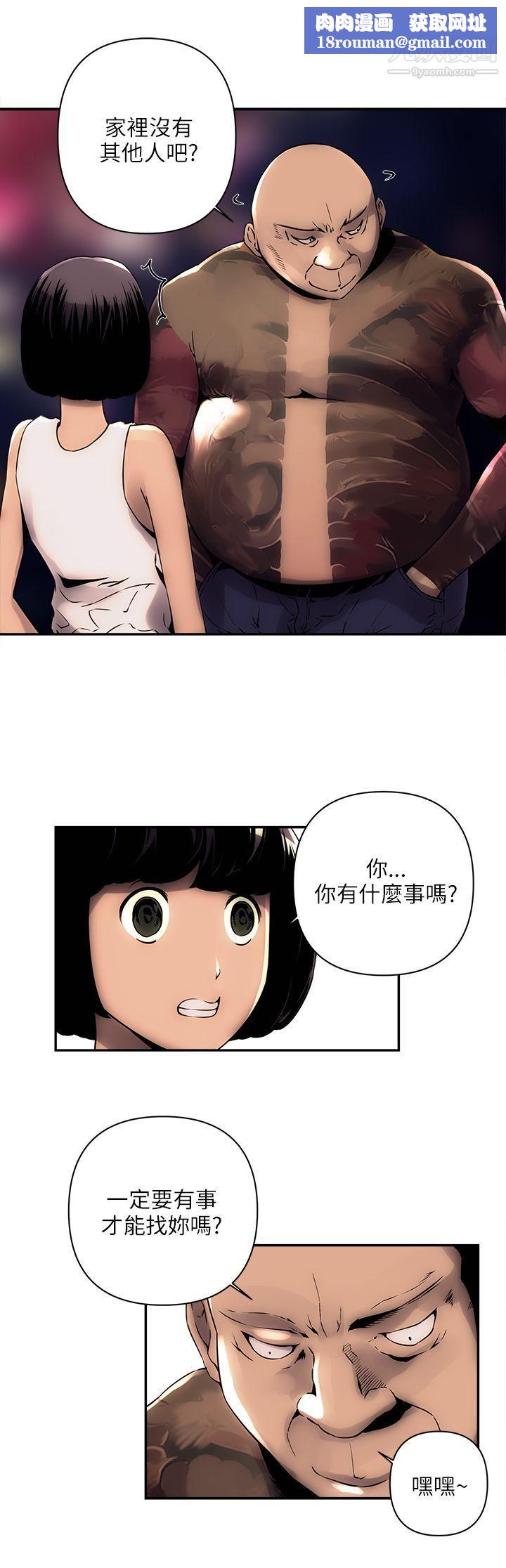 欢乐满屋第4话