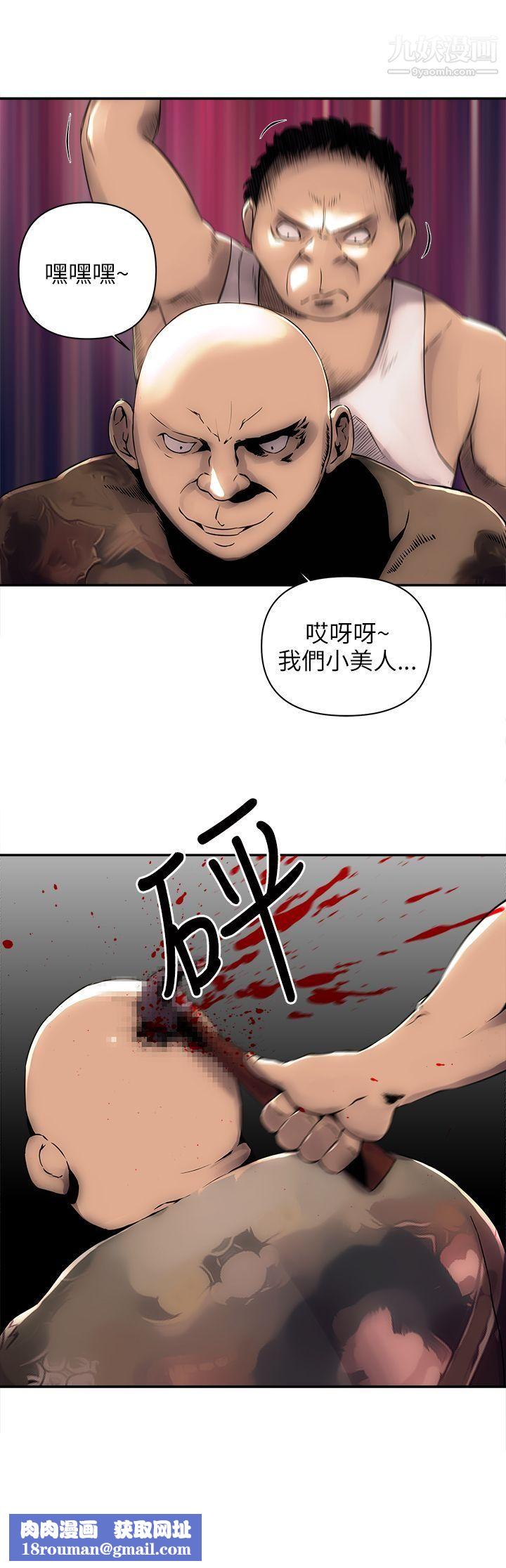 欢乐满屋第4话