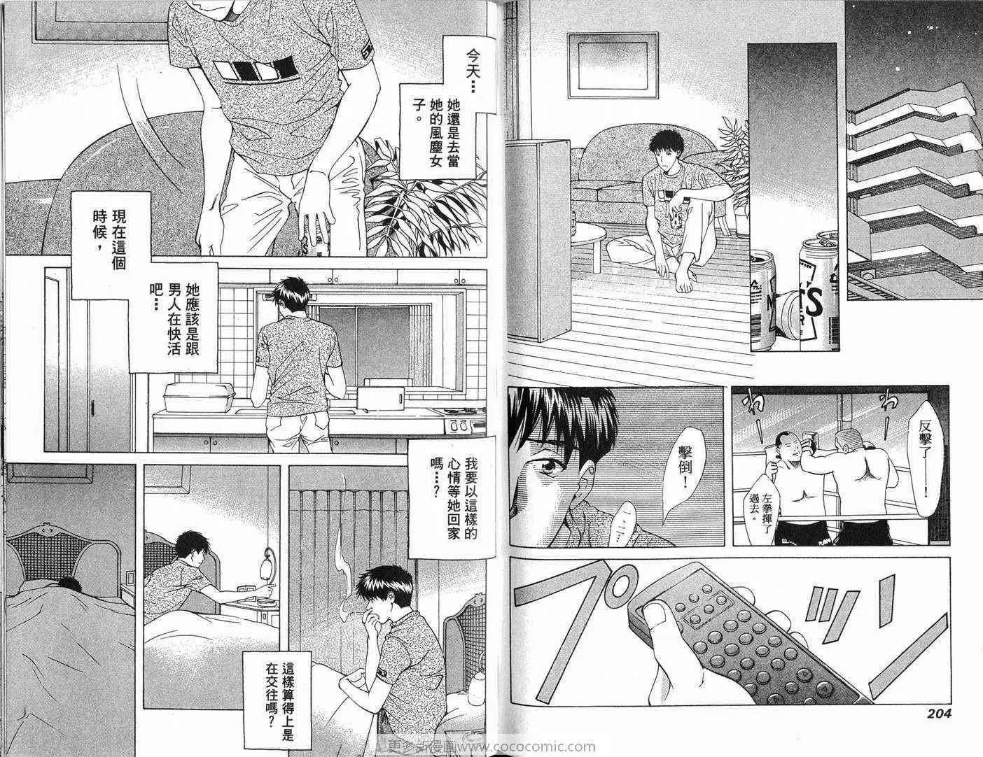 爱第6卷