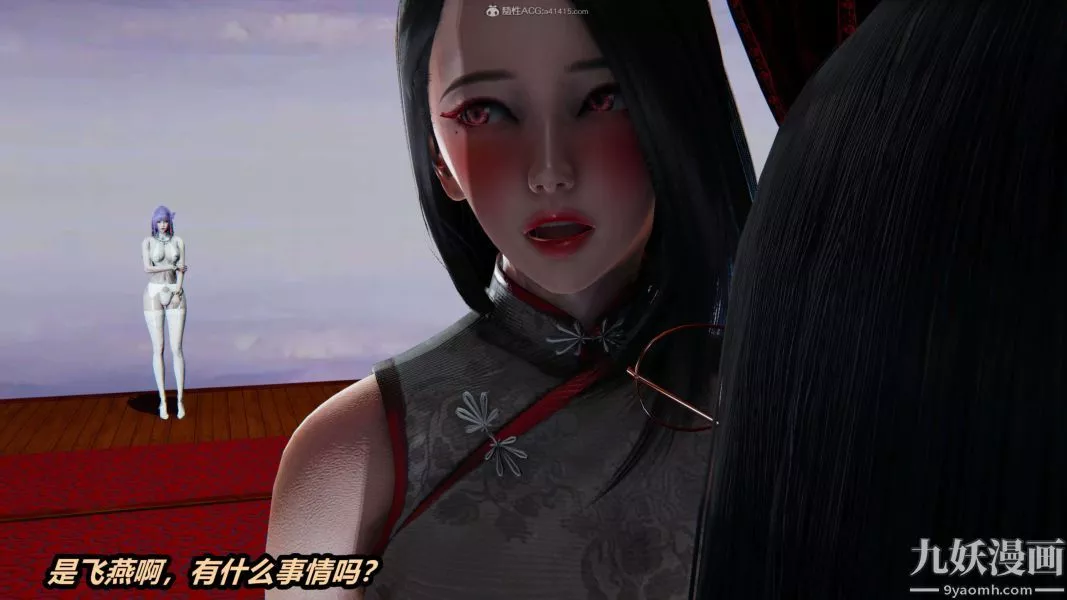 [3D]逆轉第一季[完整版]第33章【第06话】
