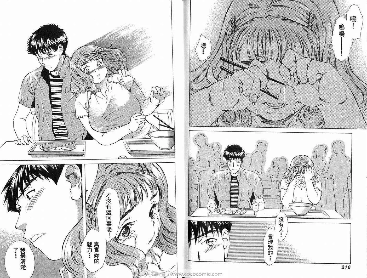 爱第6卷