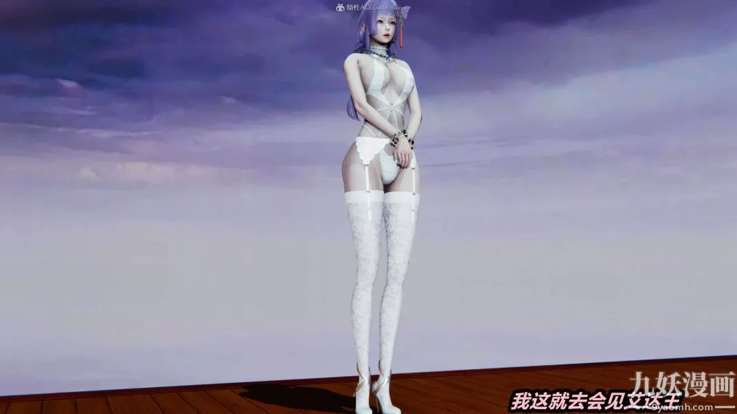 [3D]逆轉第一季[完整版]第33章【第06话】