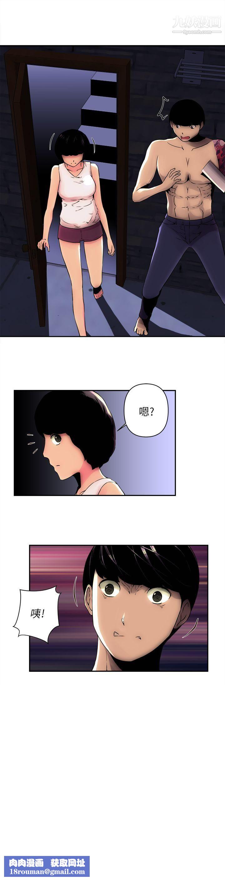 欢乐满屋第5话