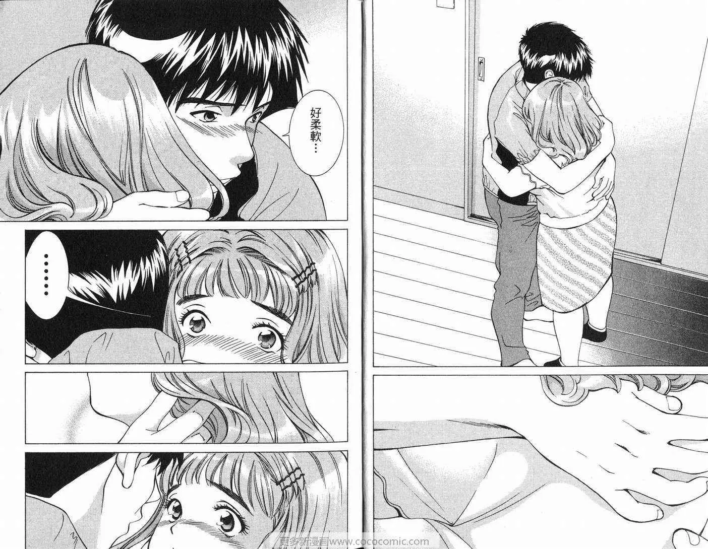 爱第7卷