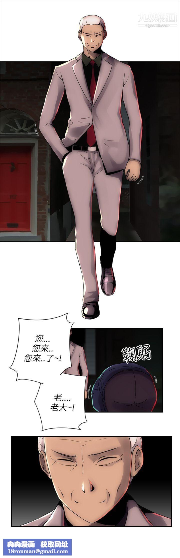 欢乐满屋第6话