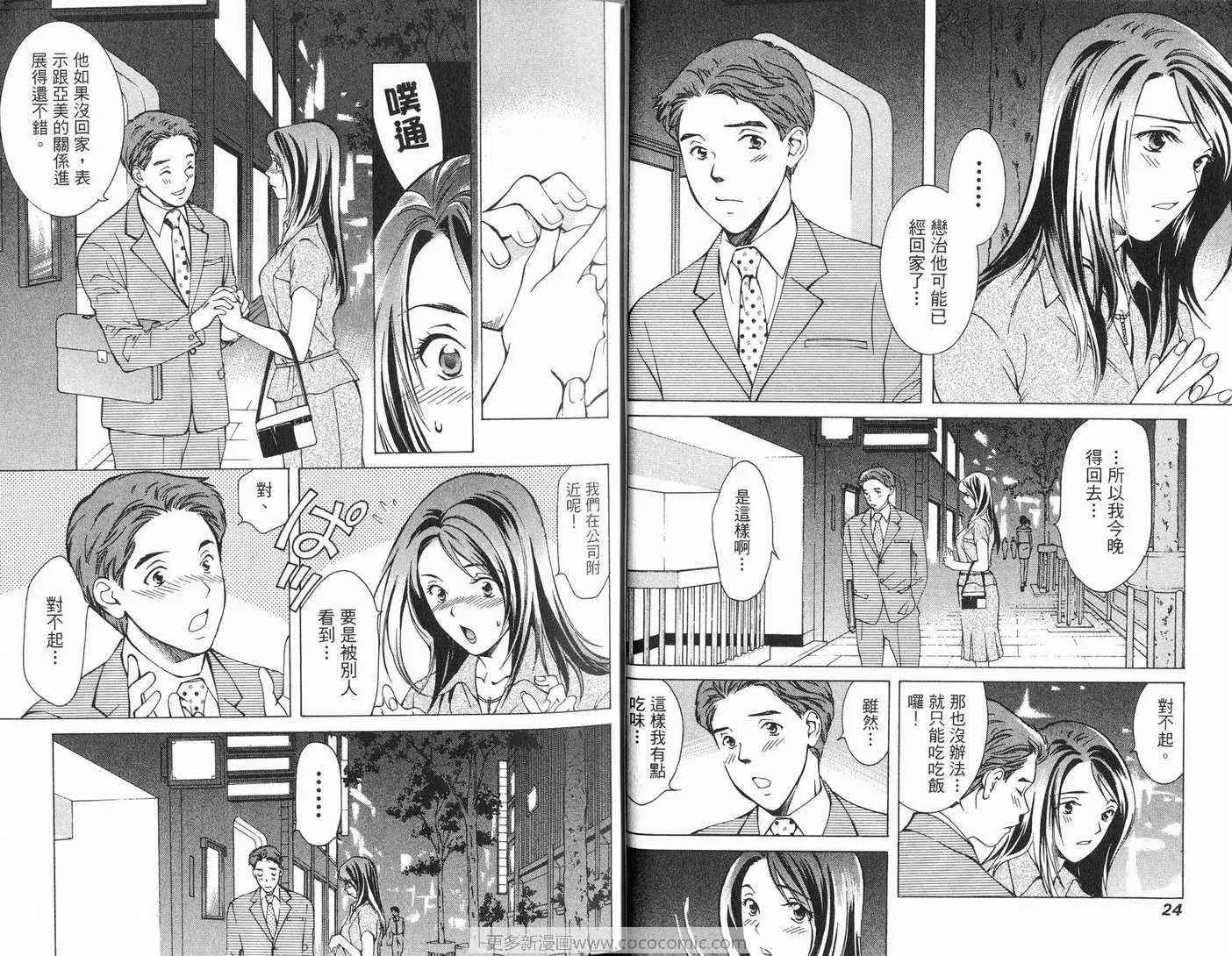 爱第7卷