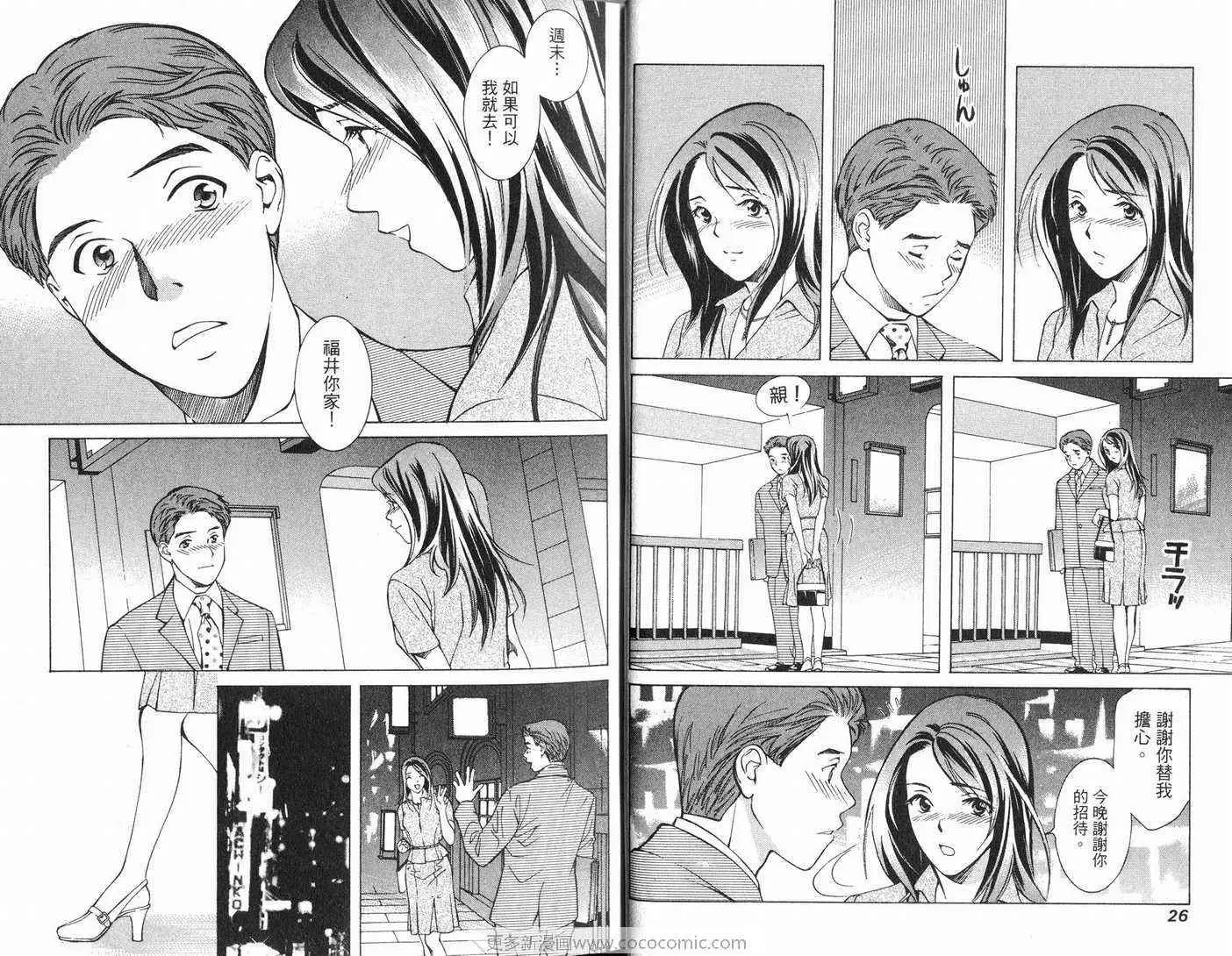 爱第7卷