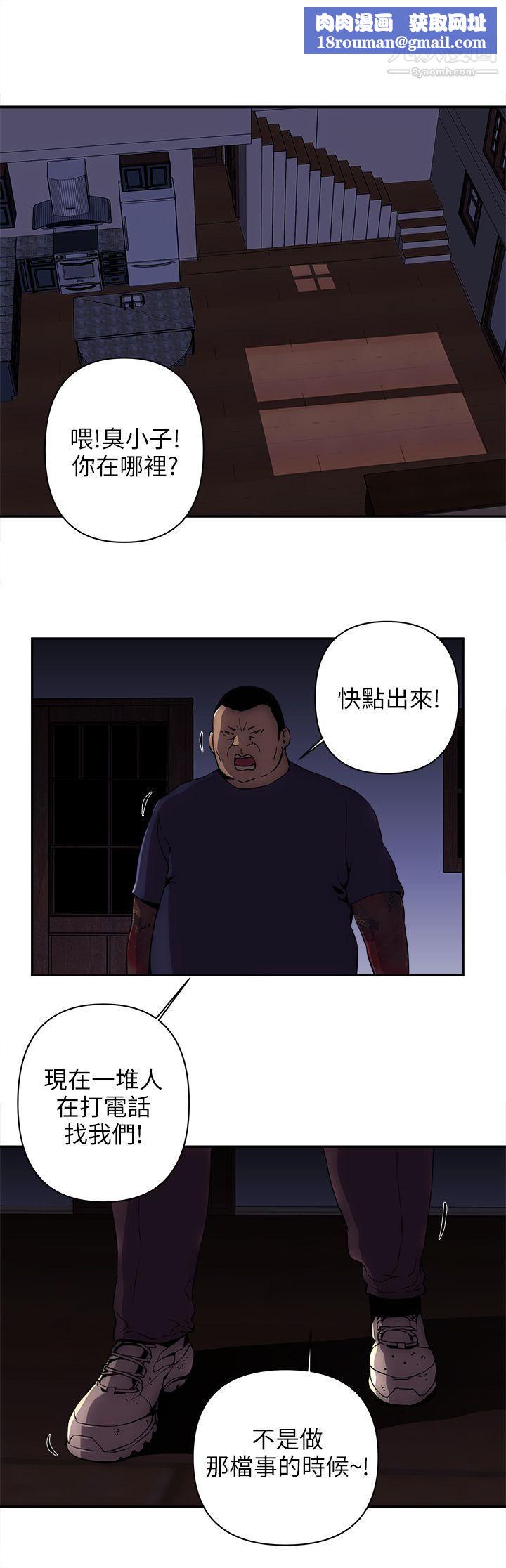 欢乐满屋第7话