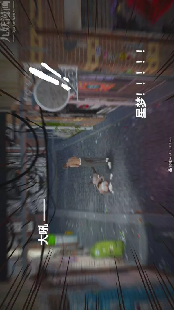 [3D]星夢蒼穹+外傳+賭債償還第02章-過量細胞07話