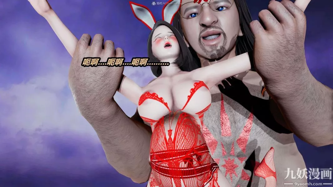 [3D]逆轉第一季[完整版]第33章【第07话】