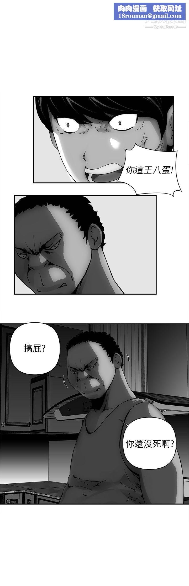 欢乐满屋第8话