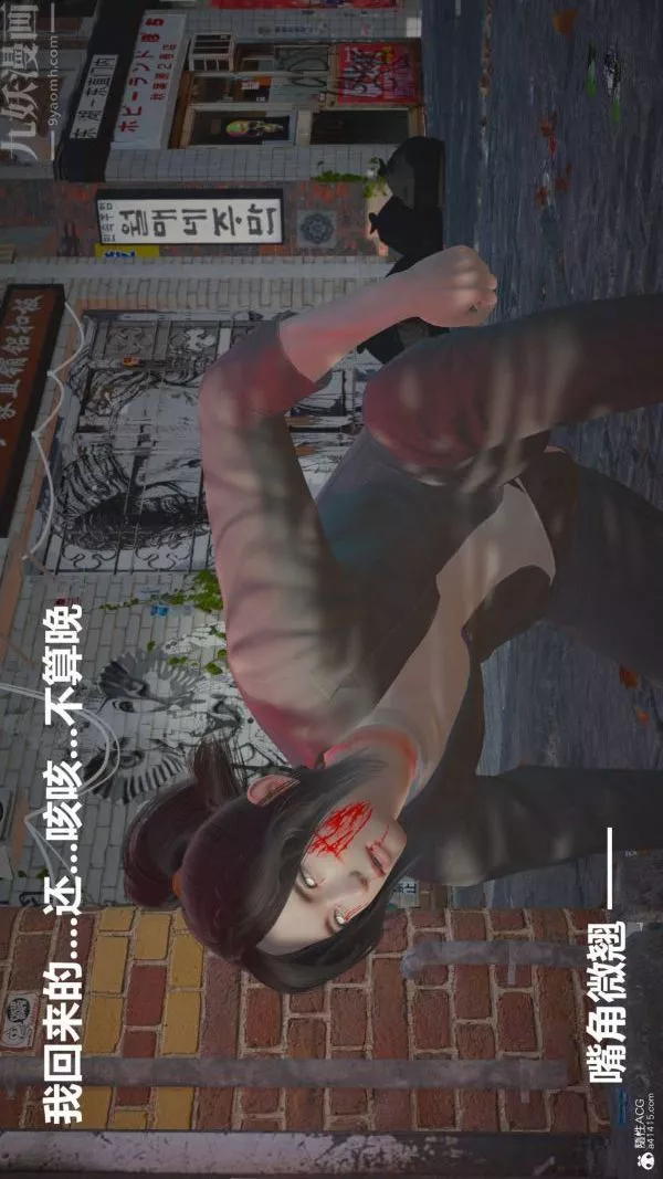 [3D]星夢蒼穹+外傳+賭債償還第02章-過量細胞07話