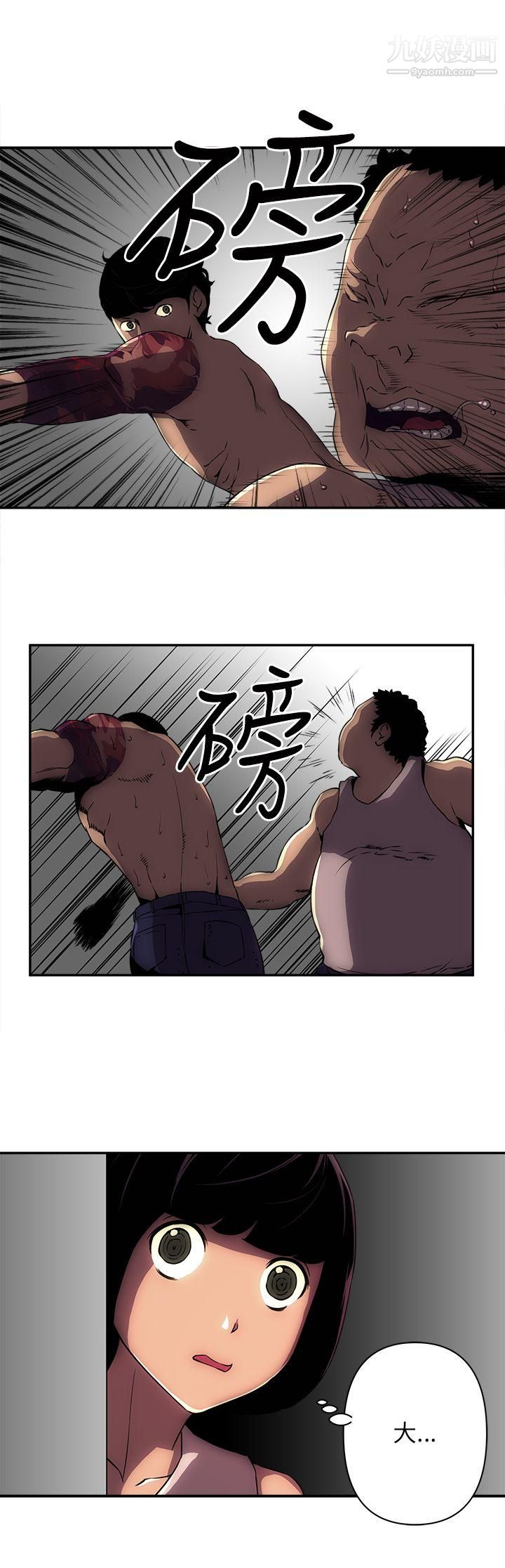 欢乐满屋第8话